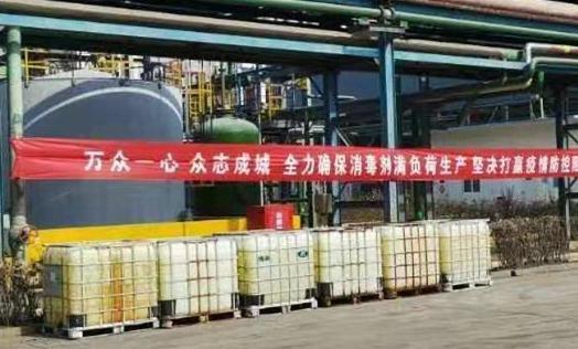 连续七天！博鱼官方网站（中国）集团有限公司化学奔赴在路上 数百吨消毒液喷洒在济宁及周边各县区