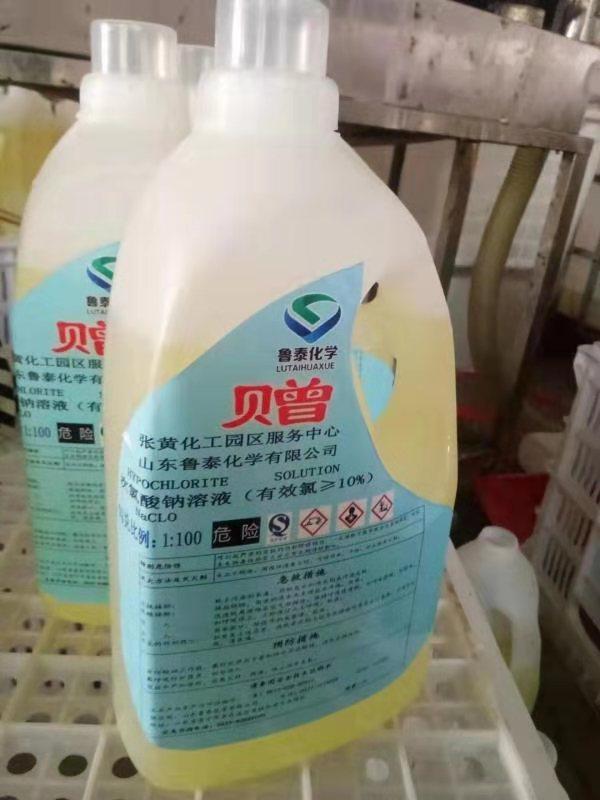 连续七天！博鱼官方网站（中国）集团有限公司化学奔赴在路上 数百吨消毒液喷洒在济宁及周边各县区